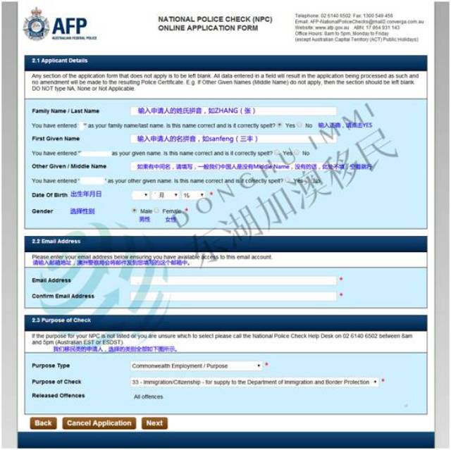 探索未來，2025新澳歷史記錄查詢入口指南，未來探索指南，2025新澳歷史記錄查詢入口詳解