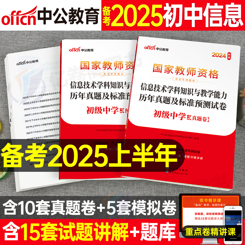 2025年正版資料免費最新版本，未來的教育與資源共享展望，2025年正版資料免費最新版本，未來教育與資源共享的展望
