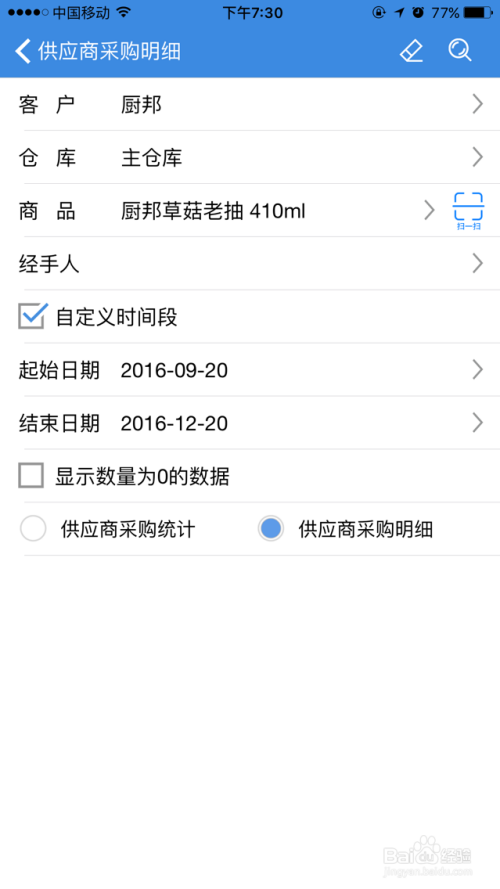 深入理解7777788888管家婆及其百度釋義，深入理解7777788888管家婆，百度釋義與解析