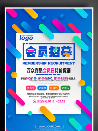 新奧彩正版免費提供，全方位解析與深度探索，新奧彩正版全方位解析與深度探索免費指南