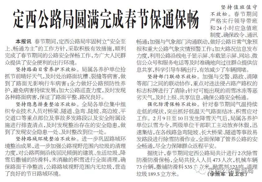 部隊(duì)每日新聞講評(píng)稿子，部隊(duì)每日新聞講評(píng)概覽，最新動(dòng)態(tài)與要點(diǎn)解析