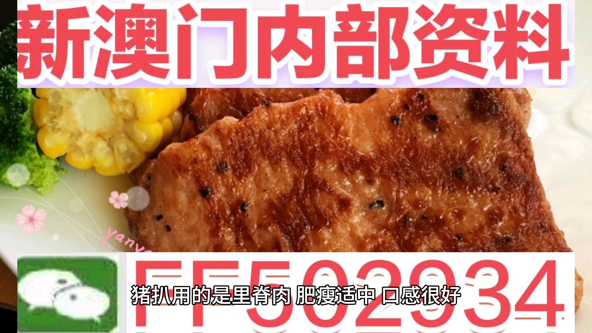 關(guān)于澳門今晚特馬生肖的預(yù)測(cè)——探索未來的幸運(yùn)之星（2025年），澳門特馬生肖預(yù)測(cè)，探索未來幸運(yùn)之星（2025年展望）