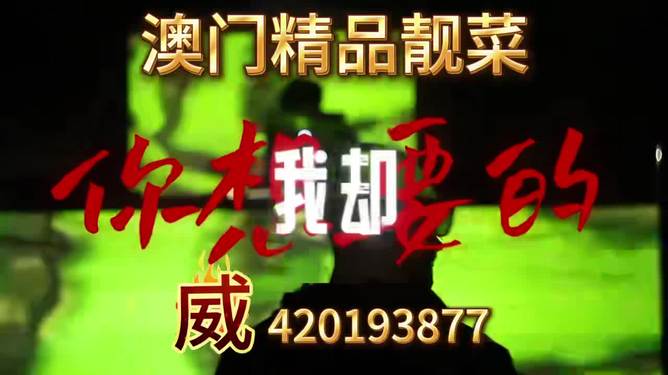 澳門正版免費(fèi)四不像預(yù)測與解析（2025年精準(zhǔn)版），澳門正版免費(fèi)四不像預(yù)測解析（精準(zhǔn)版2025年預(yù)測）