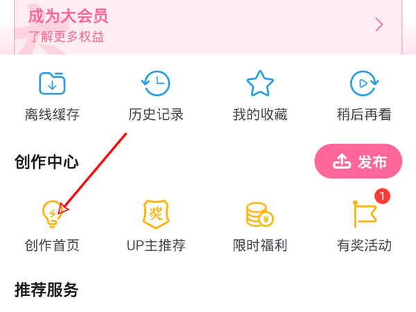 揭秘管家婆白小姐的神秘四肖四碼，揭秘白小姐神秘四肖四碼的秘密