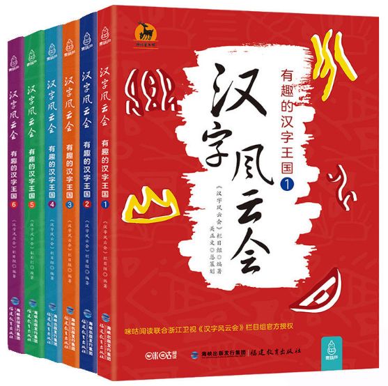 六六合寶典，揭示成功的秘密武器，六六合寶典，成功之道的秘密武器揭秘