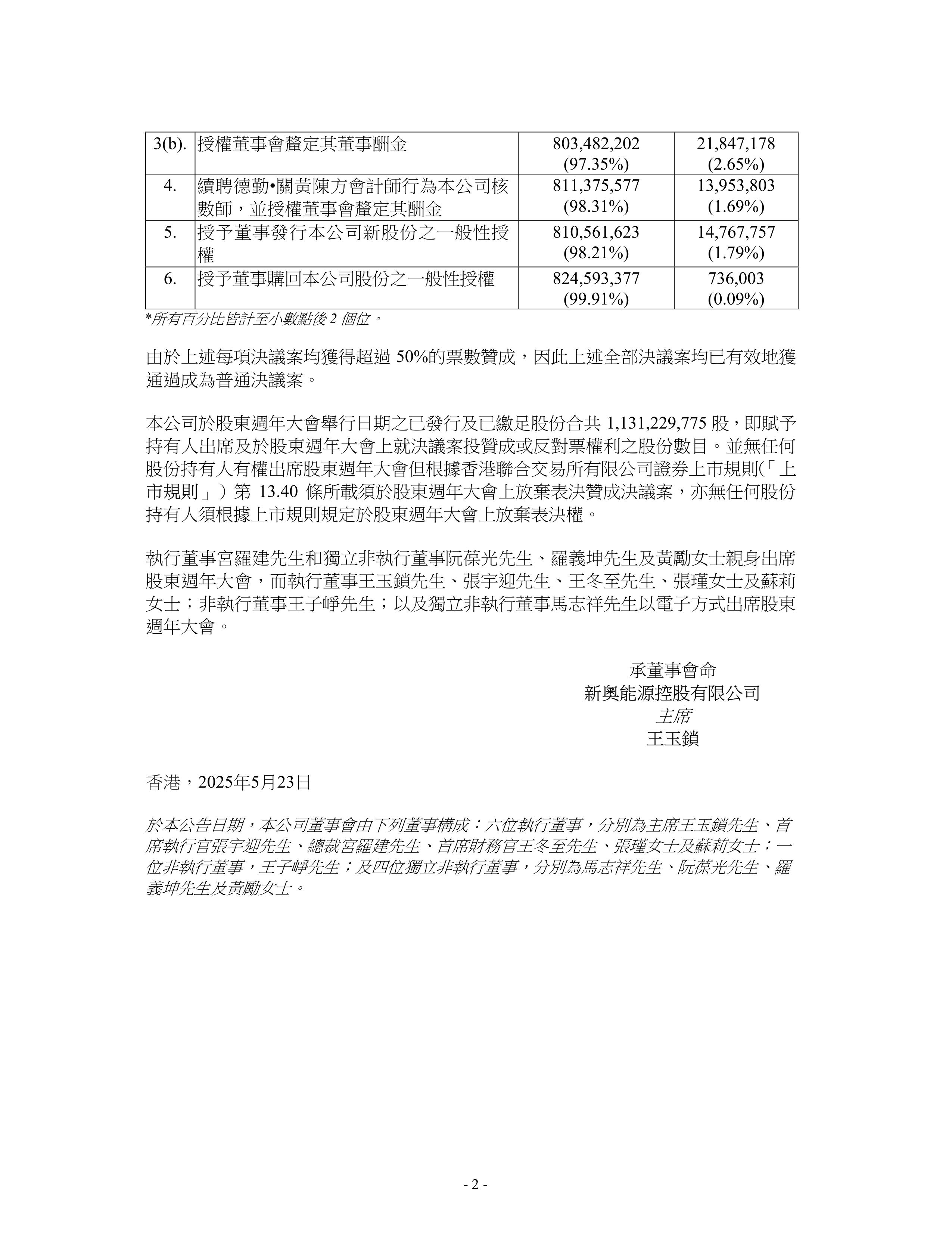 全面解析與深度洞察（或報(bào)告）