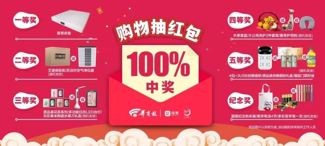 管家婆100%中獎澳精練釋義解釋，揭秘背后的秘密與真相，揭秘管家婆中獎奧秘，澳精練釋義與真相探索