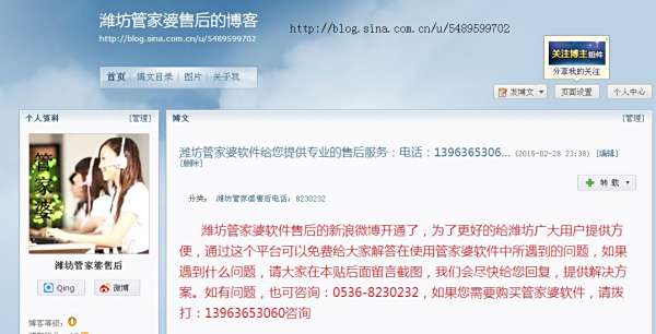 揭秘7777788888管家婆總裁，成功背后的故事與智慧，揭秘數(shù)字巨頭背后的故事，管家婆總裁的成功智慧與背后故事