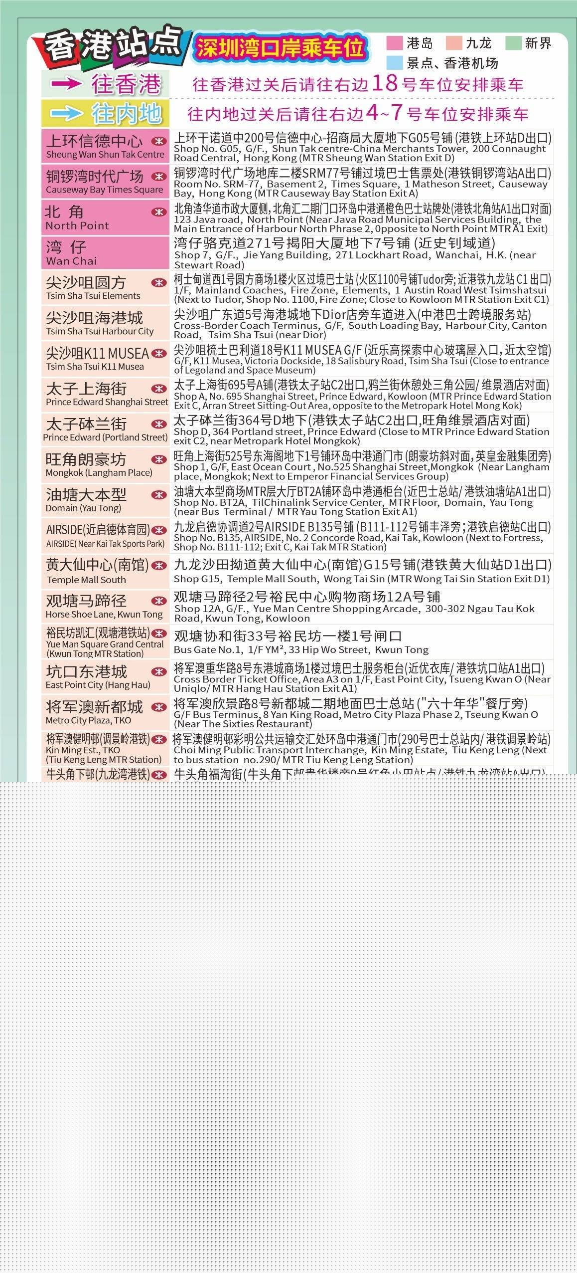 最新4987香港鐵算資料開(kāi)獎(jiǎng)結(jié)果及深度解析，香港鐵算最新開(kāi)獎(jiǎng)結(jié)果及深度解析4987資料揭秘