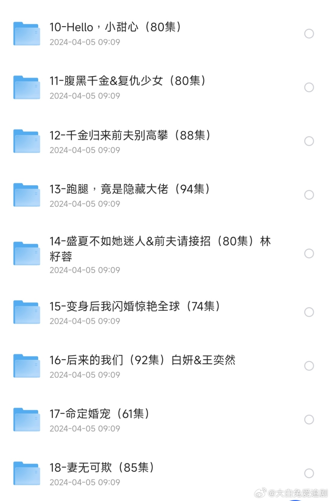 白小姐精選四肖八碼最新版本，揭秘彩票預測的神秘面紗，揭秘彩票預測神秘面紗，白小姐精選四肖八碼最新指南