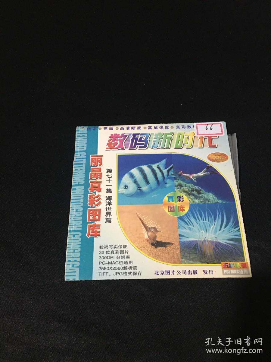 三五圖庫(kù)彩圖印刷區(qū)看圖，探索圖片的世界與印刷藝術(shù)之美，探索三五圖庫(kù)彩圖世界，領(lǐng)略印刷藝術(shù)之美