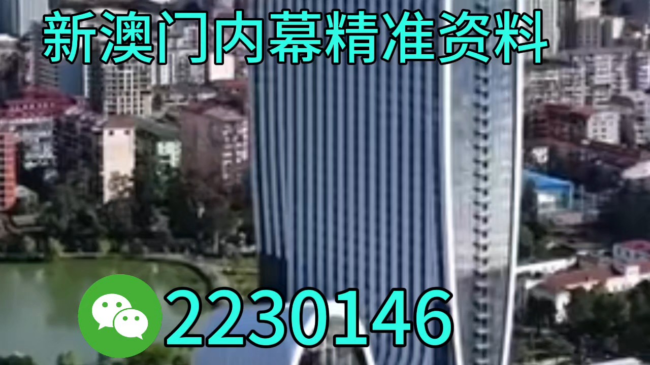 新澳特碼生肖走勢分析，新澳特碼生肖走勢解析