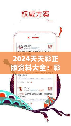 2025新澳天天資料免費(fèi)大全——全面獲取，輕松掌握，2025新澳天天資料免費(fèi)大全，全面獲取，輕松掌握最新資訊