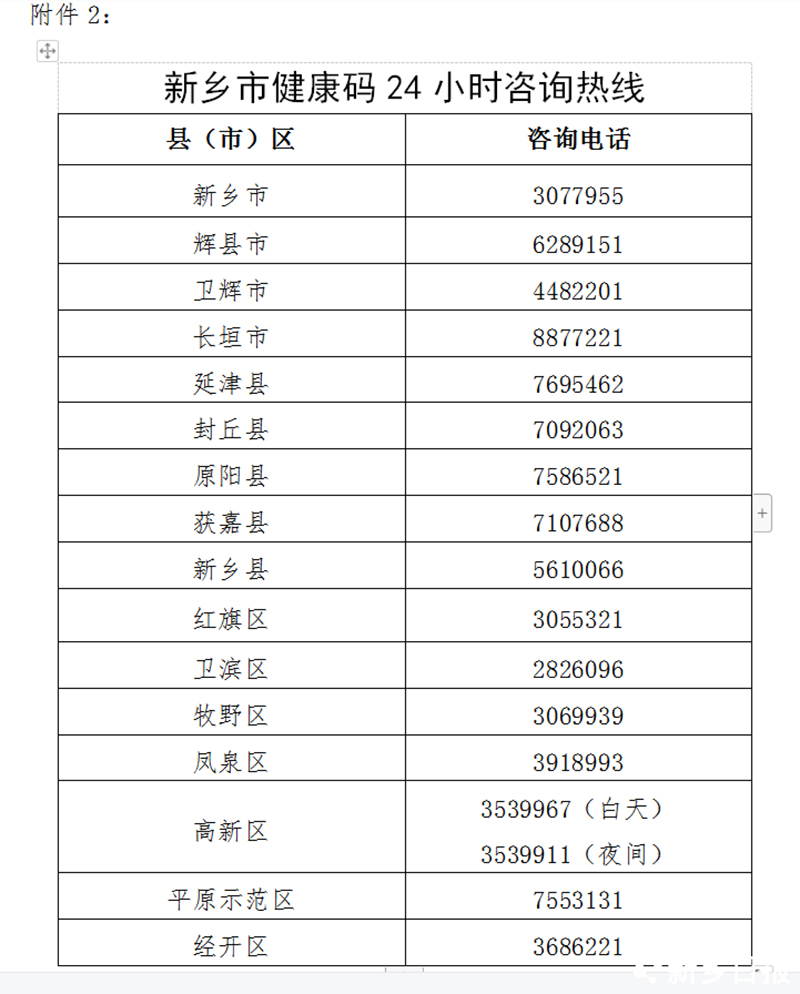 揭秘精準(zhǔn)三肖二碼，77777與88888的神秘面紗下的秘密解碼，揭秘精準(zhǔn)三肖二碼與數(shù)字77777、88888的神秘面紗解碼之道