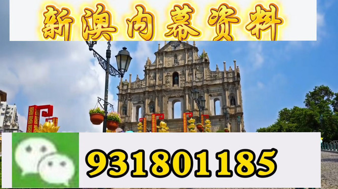 揭秘精準特馬預(yù)測——揭秘77777與88888背后的秘密，揭秘精準特馬預(yù)測背后的秘密，探索數(shù)字77777與88888的神秘面紗