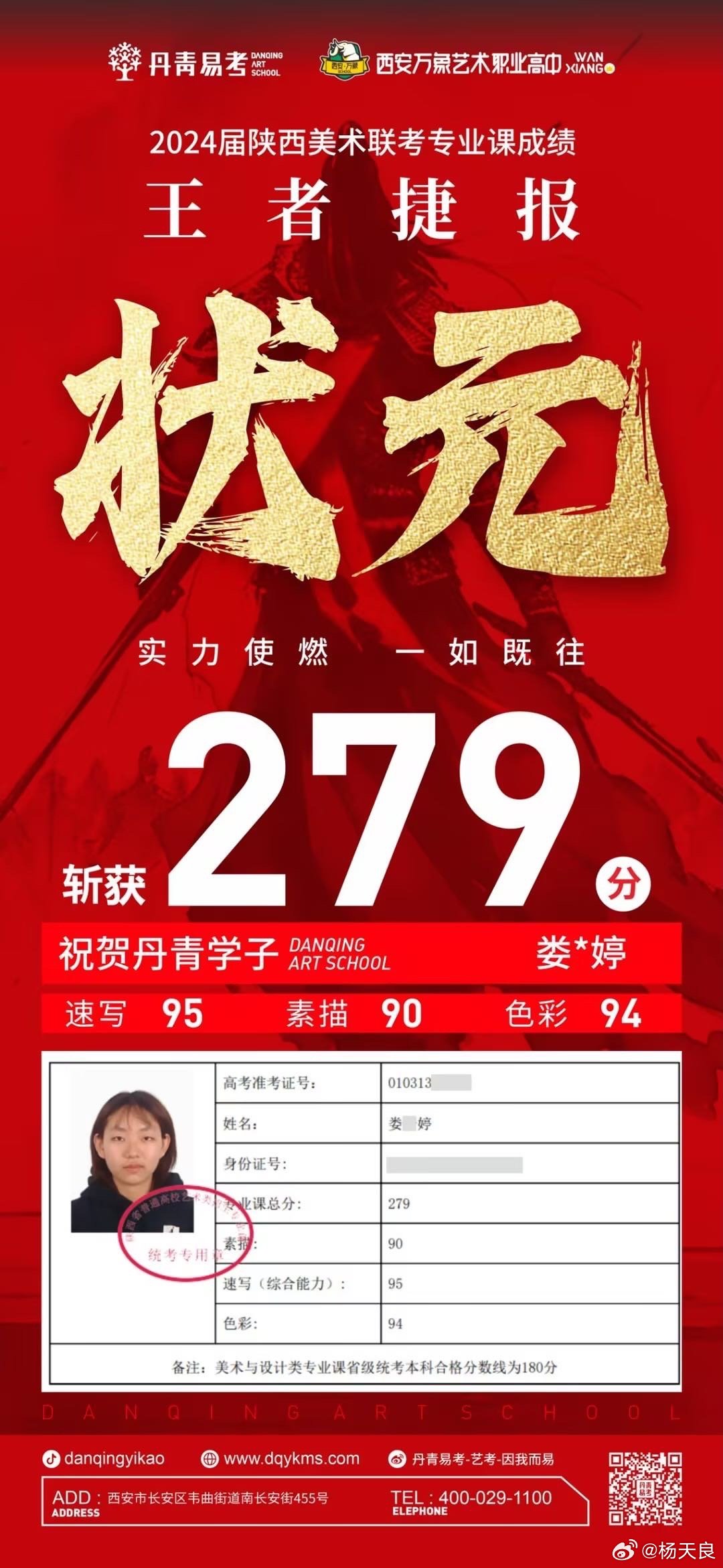 狀元紅一肖一碼最準版本，揭秘精準預測的秘密，揭秘狀元紅一肖一碼最準版本，精準預測的秘密探索