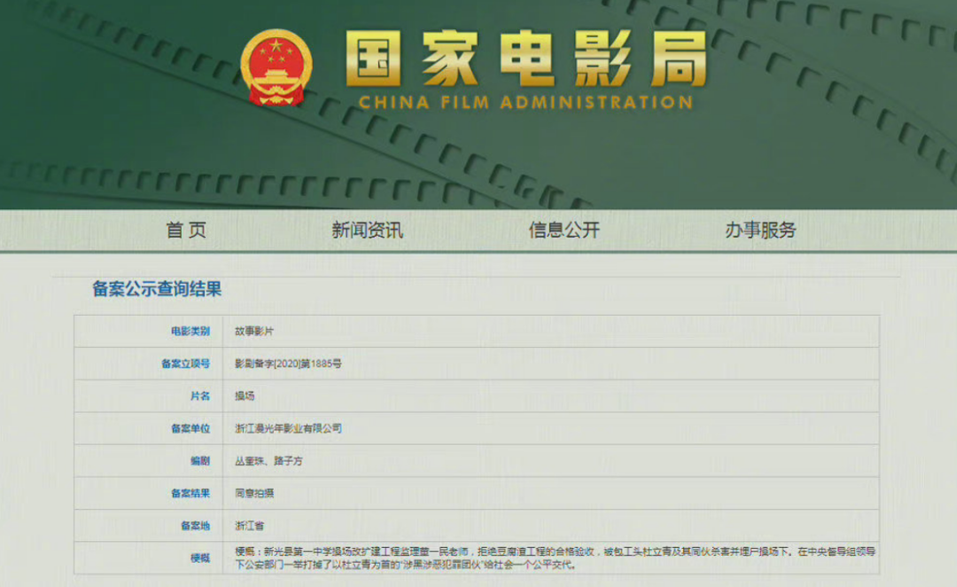 新澳門號碼查詢記錄2025年——全面解讀與預(yù)測，澳門號碼查詢記錄深度解讀與預(yù)測，2025年展望