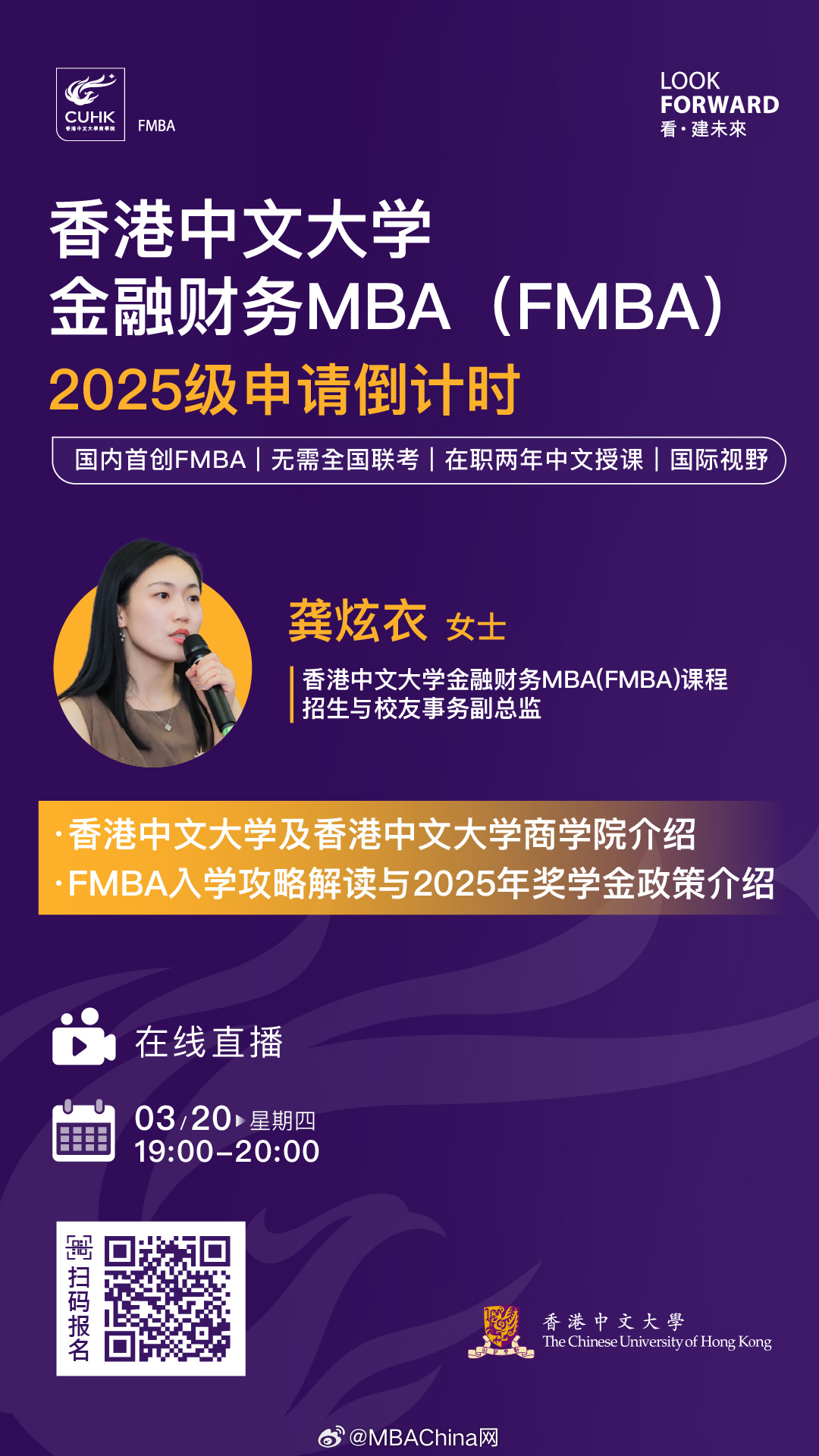 王中王一肖一碼一中一MBA，探索關(guān)鍵詞背后的深層含義與關(guān)聯(lián)，關(guān)鍵詞背后的深層含義與關(guān)聯(lián)探索，王中王一肖一碼一中MBA研究