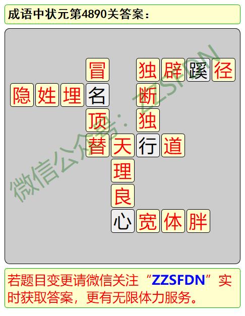 揭秘狀元之路，探尋4887狀元背后的故事與秘訣，揭秘狀元之路，探尋狀元背后的故事與秘訣，4887高分背后的秘密