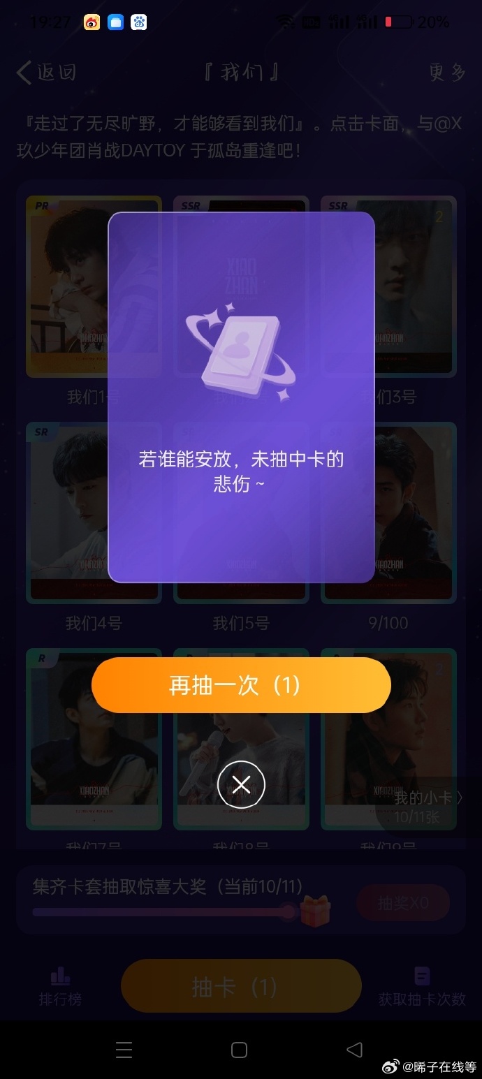 一肖一碼一一肖一子善，探尋命運密碼與智慧之光的完美結合，命運密碼與智慧之光，一肖一碼一一肖一子善的探尋