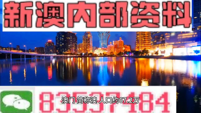 今晚新澳門最精準(zhǔn)生肖預(yù)測——揭秘生肖運(yùn)勢奧秘，揭秘生肖運(yùn)勢奧秘，今晚新澳門最精準(zhǔn)生肖預(yù)測來襲！