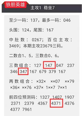 4987鐵算結(jié)果開獎(jiǎng)結(jié)果小，深度解析與預(yù)測，4987鐵行彩票開獎(jiǎng)結(jié)果深度解析與小概率預(yù)測