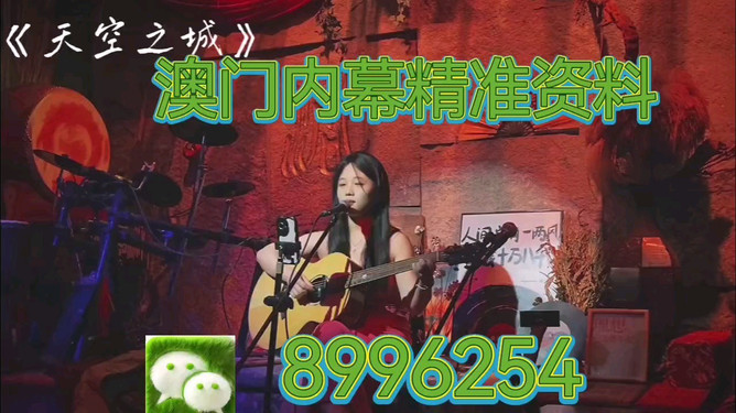 新澳出什么生肖——揭秘生肖文化在澳洲的獨特魅力，澳洲獨特魅力背后的生肖文化，揭秘新澳流行生肖揭曉時刻