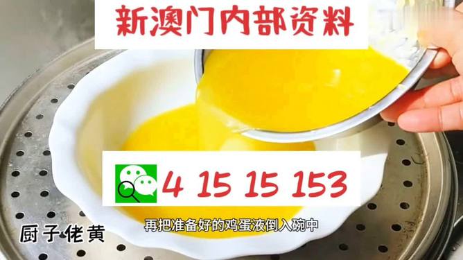新澳今年晚上9:30開獎(jiǎng)結(jié)果揭曉，精彩瞬間不容錯(cuò)過！，新澳今晚9:30開獎(jiǎng)結(jié)果揭曉，精彩瞬間敬請(qǐng)期待！