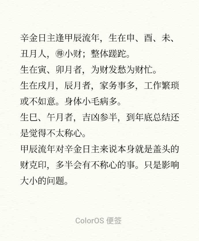 四字解平尾，王中王，肖與金算，探尋SEO關(guān)鍵詞背后的深意，探尋SEO關(guān)鍵詞背后的深意，解平尾、王中王與肖金算法解密