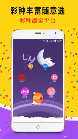 2025澳門天天開好彩大全正版優(yōu)，全面解析與預(yù)測，澳門彩票2025年天天開獎預(yù)測與解析，正版優(yōu)解析助你贏好彩！