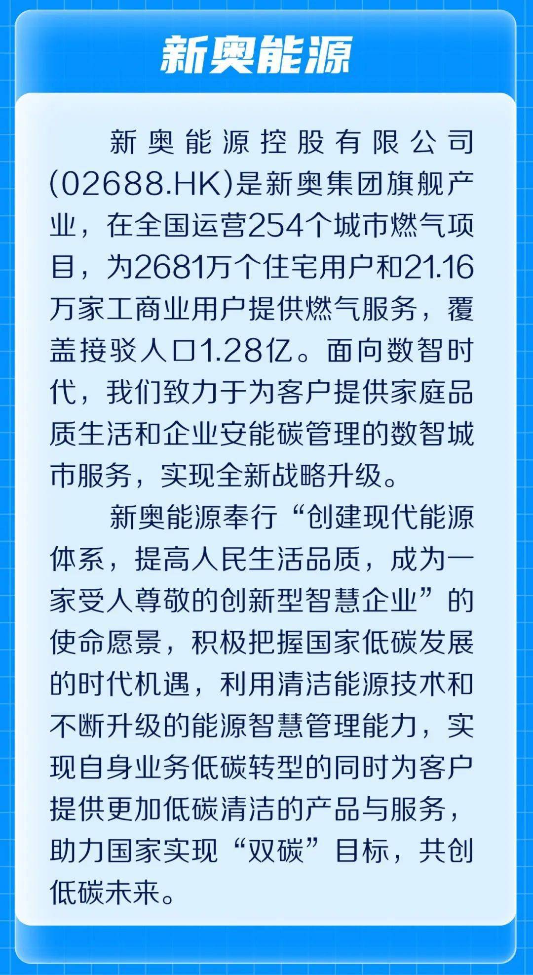 2025年新奧正版資料最新更新六，深度解析與前瞻性探討，2025年新奧正版資料最新更新深度解析與前瞻性探討