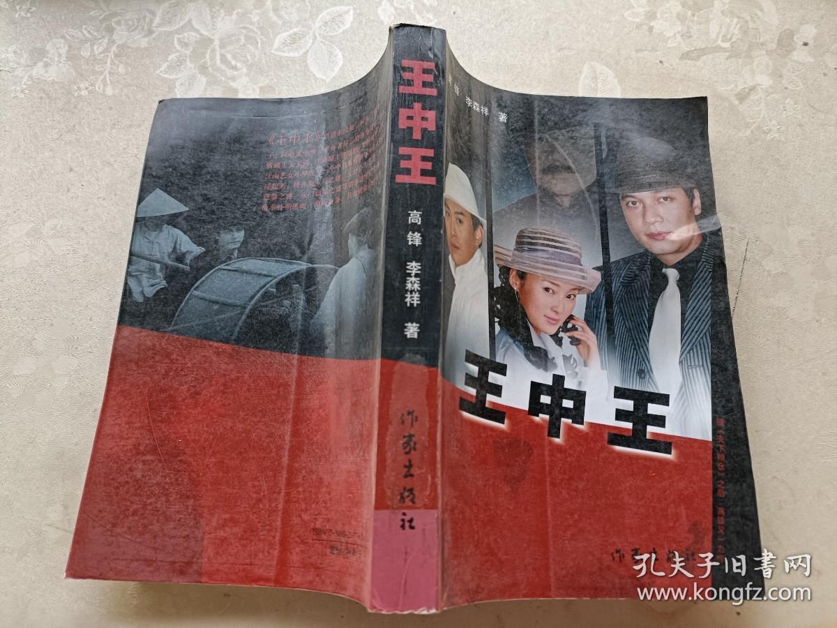 王中王王中王免費(fèi)資料一網(wǎng)盡天下精英知識，王中王精英知識資料一網(wǎng)打盡，免費(fèi)獲取天下精英知識分享