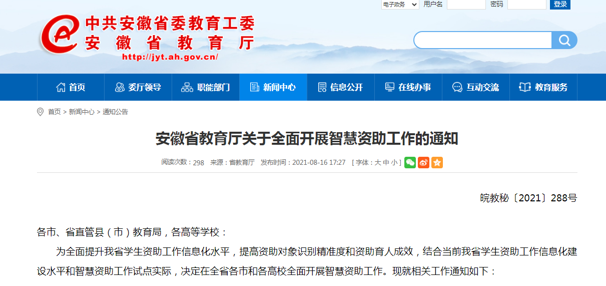 精準鳳凰網(wǎng)，探索數(shù)字世界的新領域 77777與88888的交匯點，精準鳳凰網(wǎng)，數(shù)字世界新領域的探索交匯點 77777與88888的融合之旅