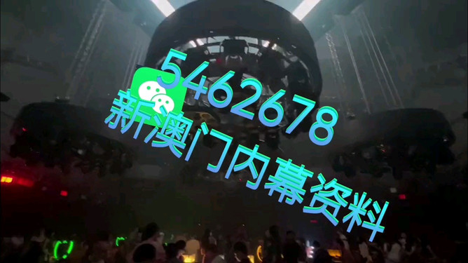 揭秘澳門未來新趨勢(shì)，探索2025新澳門開馬結(jié)果展望，澳門未來新趨勢(shì)揭秘，展望2025開馬結(jié)果與澳門新機(jī)遇