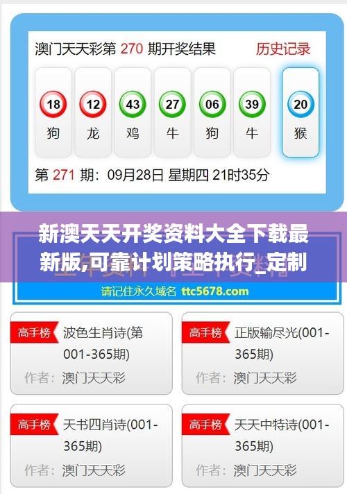 探索未來(lái)娛樂(lè)新領(lǐng)域，2025新澳天天免費(fèi)大全，2025新澳天天免費(fèi)大全，探索未來(lái)娛樂(lè)新領(lǐng)域的全新篇章