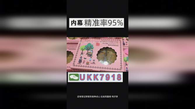 澳門彩票資料與未來開獎趨勢展望（2025年澳門開獎資料分析），澳門彩票資料與未來開獎趨勢展望（2023年澳門彩票最新分析與預(yù)測）