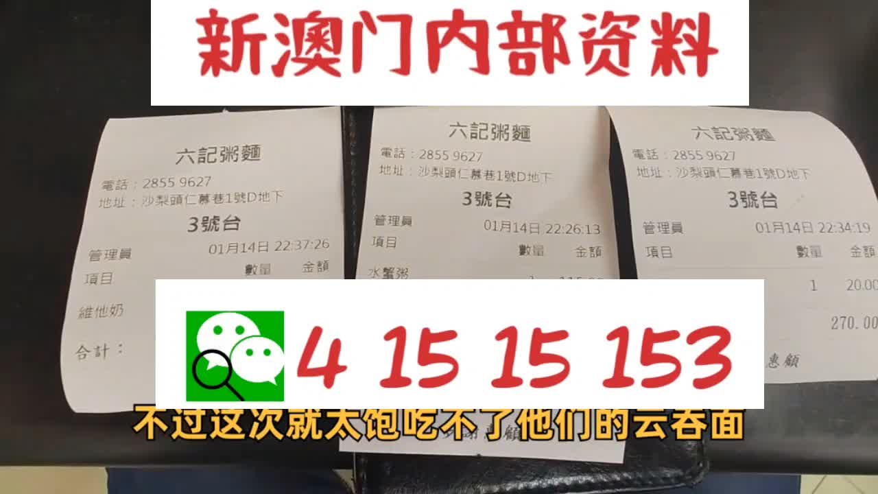澳門六開彩天天免費(fèi)資料大全聚寶盆麗萍數(shù)據(jù)——探索彩票世界的奧秘，澳門六開彩聚寶盆麗萍數(shù)據(jù)揭秘彩票世界奧秘