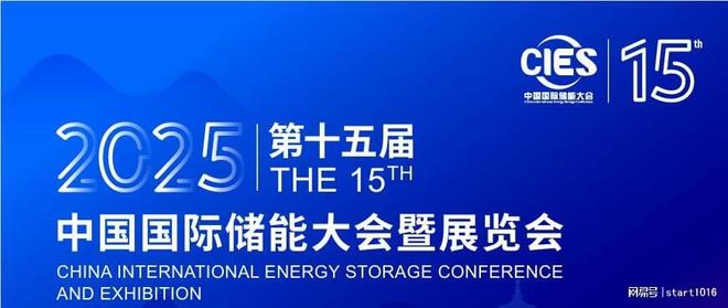 新奧2025第9期資料深度解析與SEO優(yōu)化策略，新奧2025第9期資料深度解析與SEO優(yōu)化指南