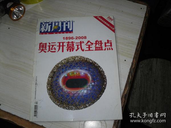 今晚新澳門開獎(jiǎng)結(jié)果及預(yù)測(cè)，探索彩票背后的秘密，新澳門今晚開獎(jiǎng)結(jié)果揭秘與預(yù)測(cè)，深度探索彩票世界的神秘面紗