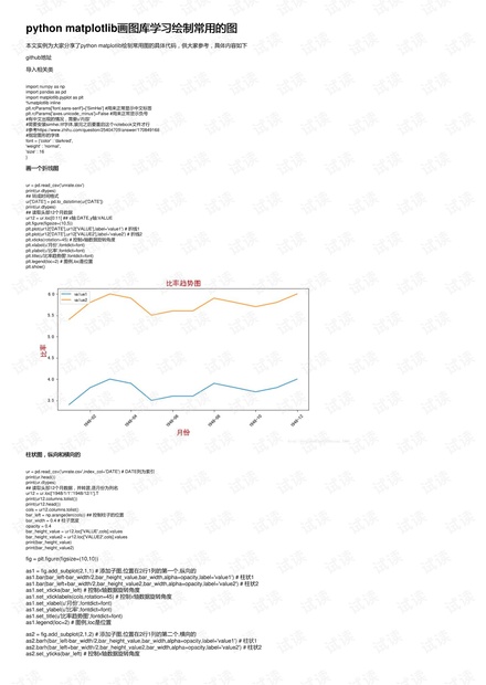 探索澳門六合二肖四碼圖，預測與解析（2025年展望），澳門六合二肖四碼圖解析與預測，展望2025年探索之旅