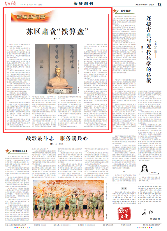 鐵算盤，揭秘其獨特魅力與SEO優(yōu)化策略，鐵算盤，獨特魅力揭秘與SEO優(yōu)化策略全解析