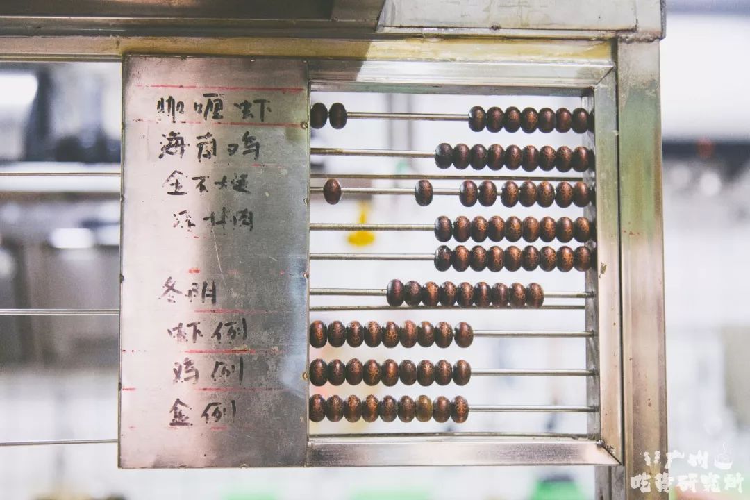 鐵算盤4887開獎(jiǎng)結(jié)果詳解及策略分析，鐵算盤4887開獎(jiǎng)結(jié)果解析與策略探討