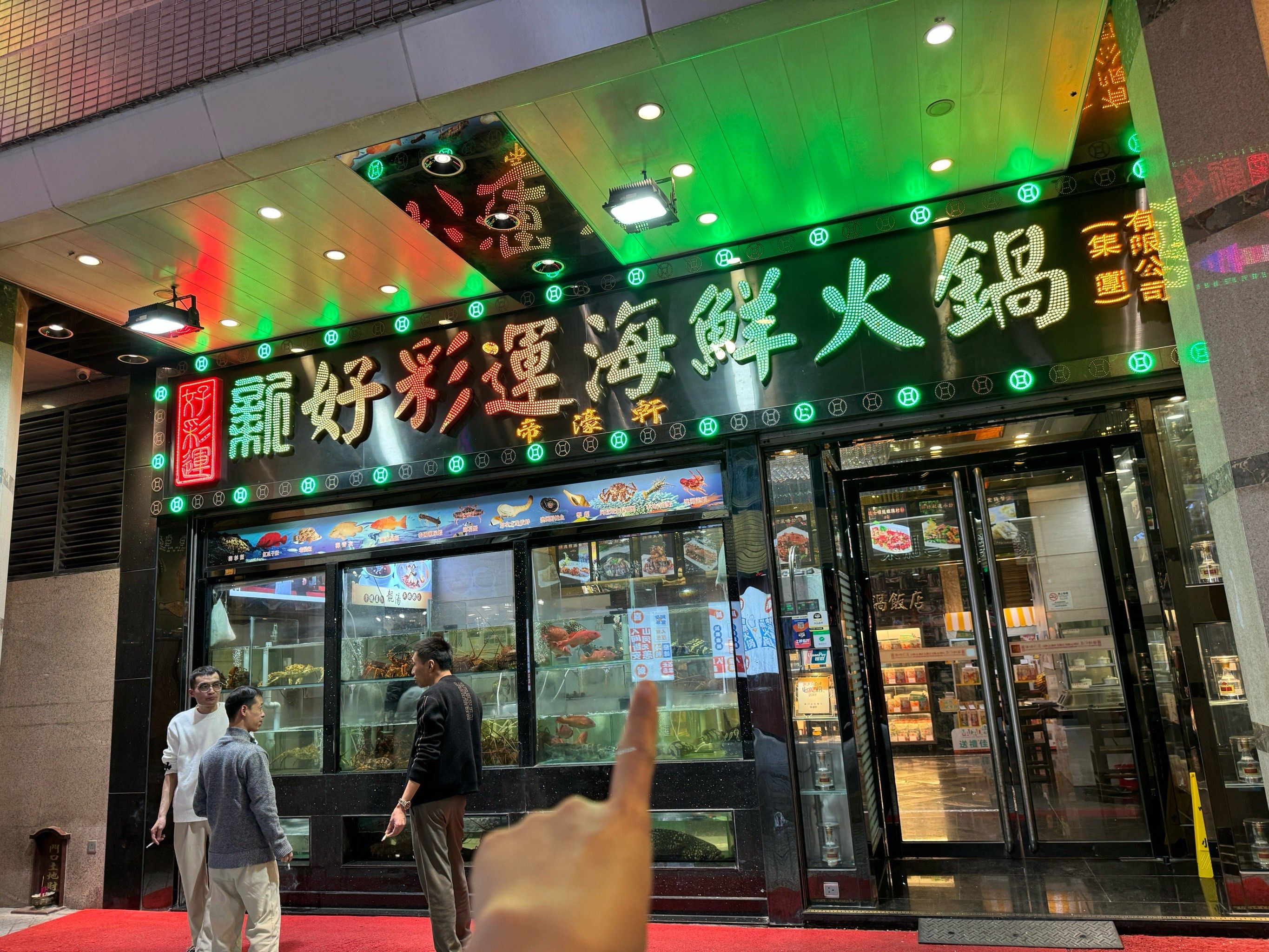 澳門新好彩運(yùn)海鮮火鍋，品味獨(dú)特美食，體驗(yàn)絕佳SEO之旅，澳門新好彩運(yùn)海鮮火鍋，獨(dú)特美食體驗(yàn)與絕佳SEO之旅的融合