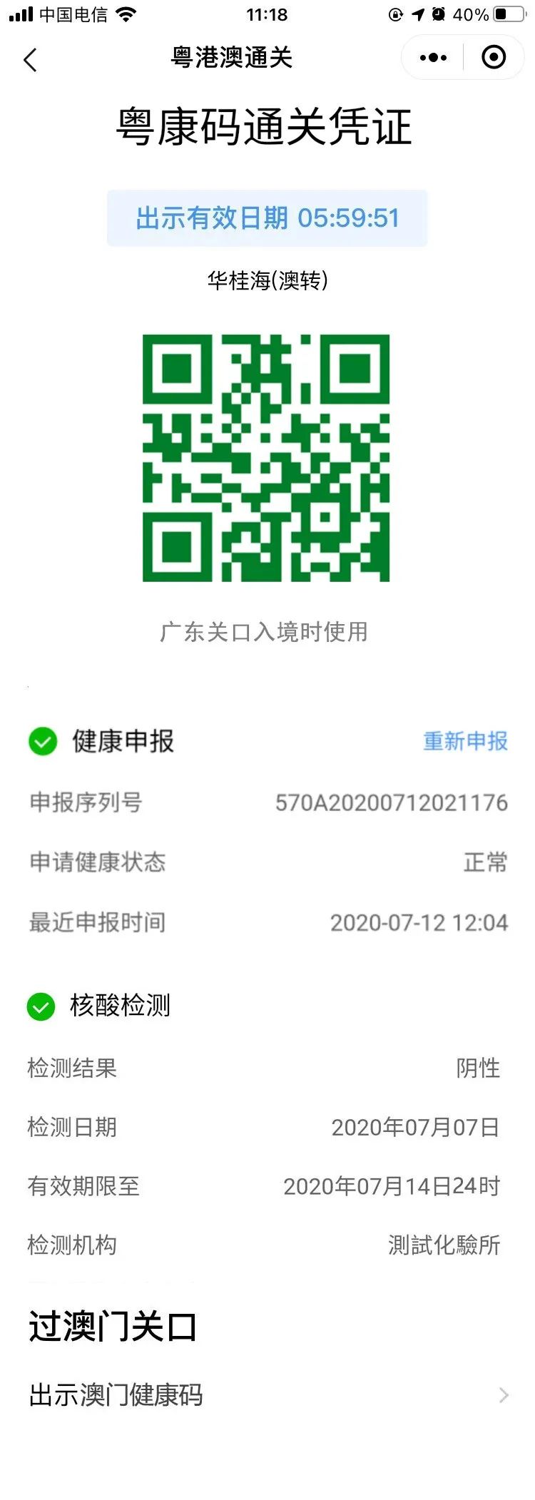 澳門(mén)49圖庫(kù)，探索2025年特碼之謎，揭示未來(lái)彩票趨勢(shì)，澳門(mén)49圖庫(kù)揭秘，探索未來(lái)彩票趨勢(shì)與2025年特碼之謎