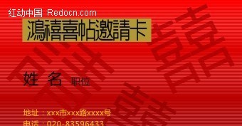 澳門紅雙喜免費資料大全——探索幸運之門，澳門紅雙喜探索幸運之門，免費資料大全