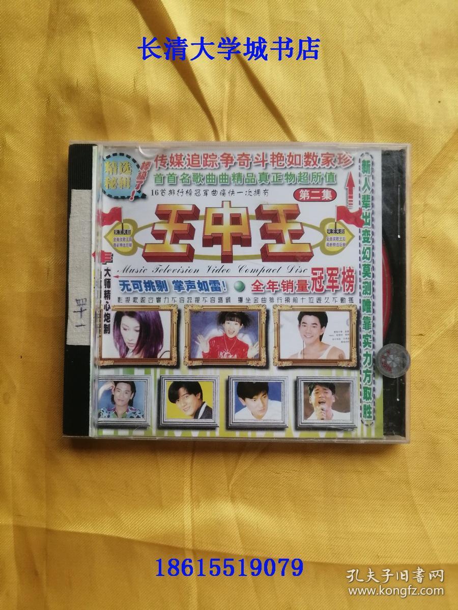 王中王資料與一肖中特，揭秘背后的秘密，揭秘王中王資料與一肖中特背后的秘密