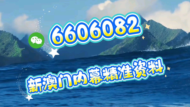 新澳門今晚特馬開(kāi)，揭秘彩票背后的秘密與策略，揭秘彩票背后的秘密與策略，新澳門今晚特馬開(kāi)獎(jiǎng)?wù)雇? class=