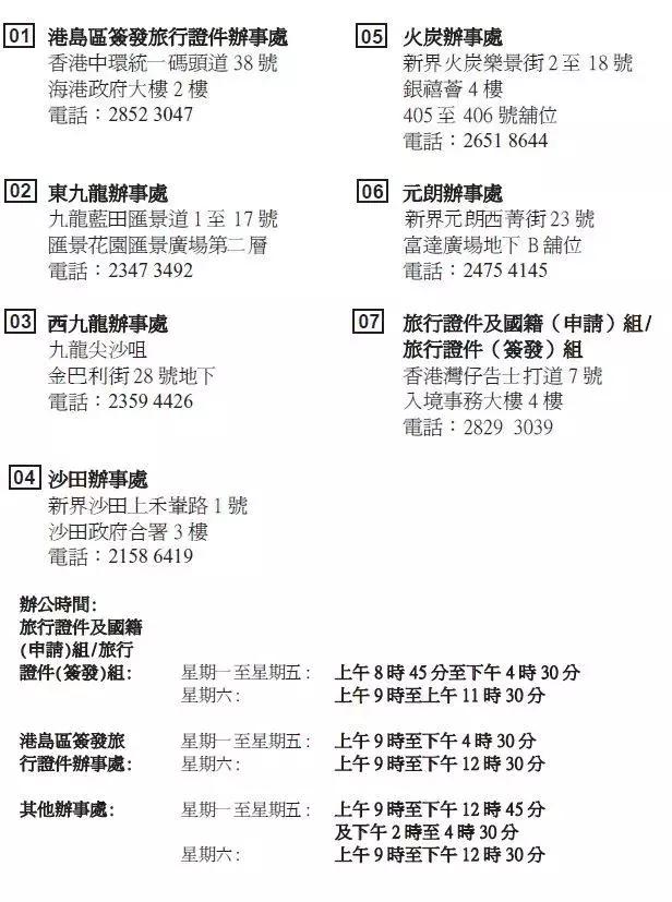 香港免費(fèi)大全資料大全，探索與發(fā)現(xiàn)，香港免費(fèi)大全資料探索與發(fā)現(xiàn)之旅