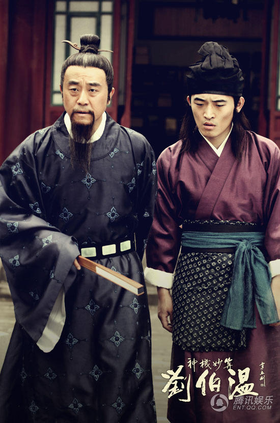 王中王劉伯溫資料一肖中，揭秘傳奇人物劉伯溫的生平事跡與智慧傳承，揭秘傳奇人物劉伯溫的生平事跡與智慧傳承——一代宗師劉伯溫資料解析