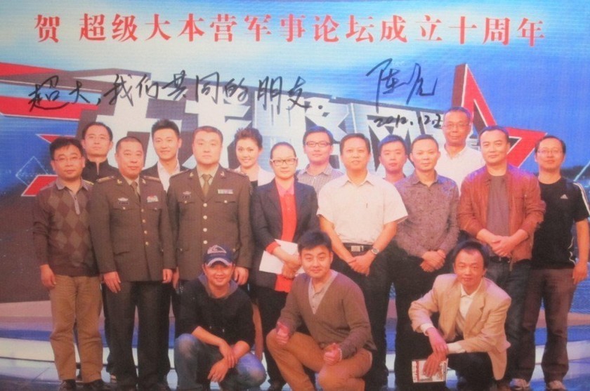 超級(jí)軍事大本營論壇，軍事愛好者的聚集地，超級(jí)軍事大本營論壇，軍事愛好者交流圣地